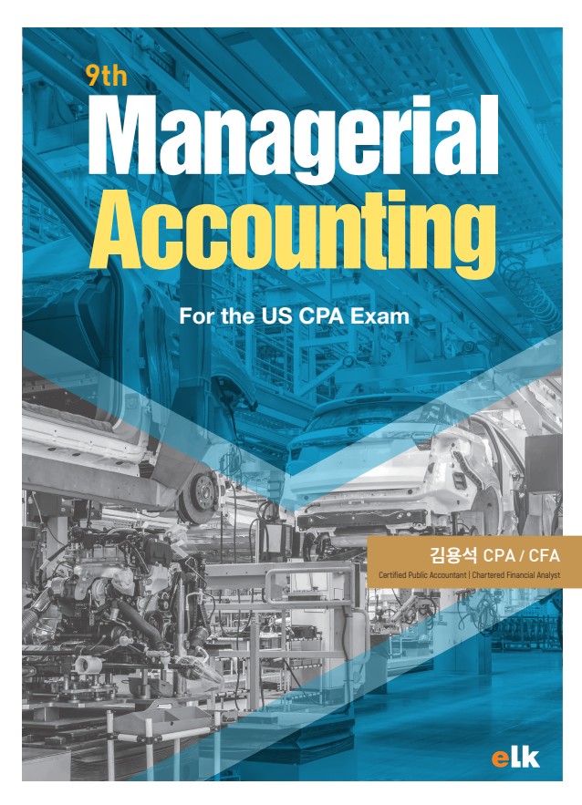 Managerial Accounting 9th[김용석 CPA]
